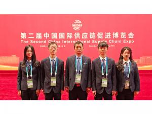 鏈接世界，共創(chuàng)未來｜河南礦山盛裝亮相中國國際供應(yīng)鏈促進(jìn)博覽會(huì)