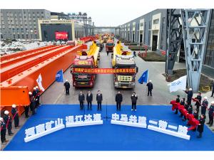 颯！“礦源”的風(fēng)，再次吹到了馬來西亞