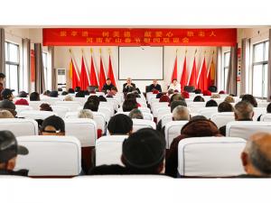 河南礦山｜孝老敬親，回報鄉(xiāng)鄰