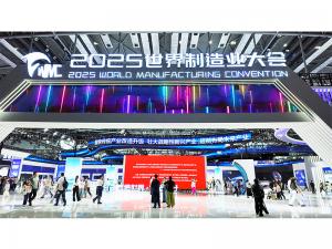 智造世界，創造美好｜河南礦山盛裝亮相2025世界制造業大會