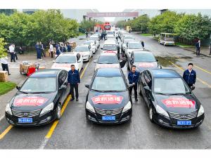 金秋送福利！特別的“愛”給特別的您